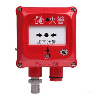 云南海灣J-SAM-GST9116隔爆型手動火災(zāi)報警按鈕