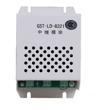 云南海灣GST-LD-8321中繼模塊