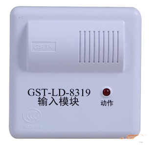 云南海灣GST-LD-8319輸入模塊