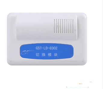 云南海灣GST-LD-8302切換模塊