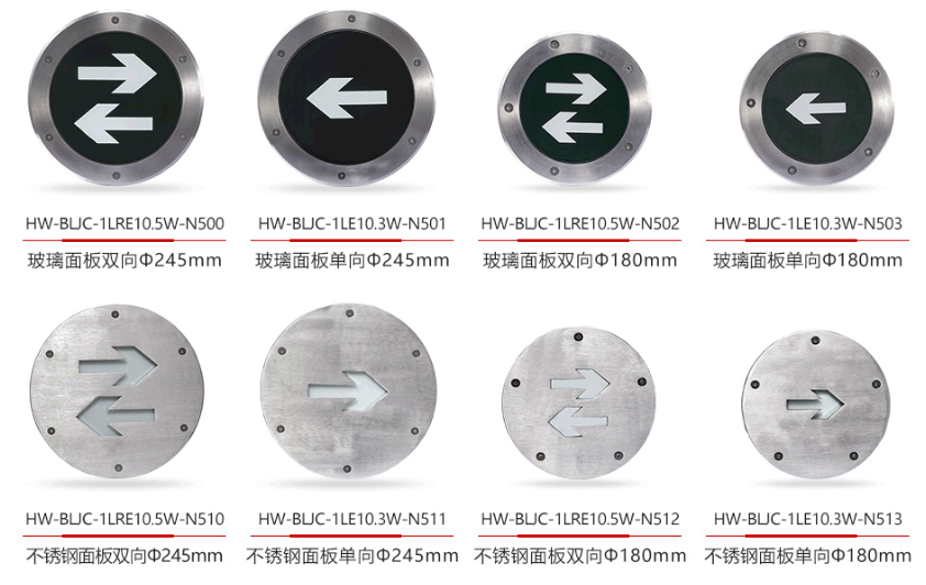 云南海灣N500系列集中電源集中控制型消防應(yīng)急標(biāo)志燈具