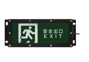 云南海灣HW-BLJC-1OEI0.5W-VN751A安全出口標(biāo)志燈具 IP65