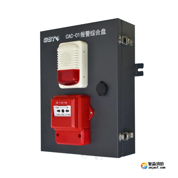云南海灣CAC-01報警綜合盤