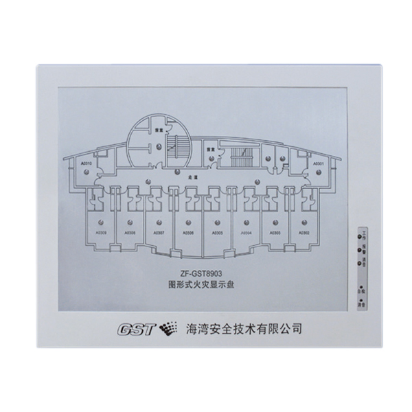 云南ZF-GST8903火災(zāi)顯示盤(船用)