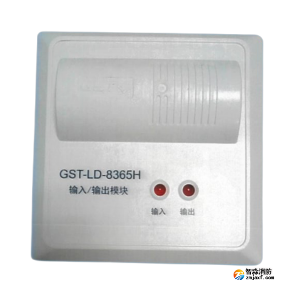 云南海灣GST-LD-8365H輸入/輸出模塊