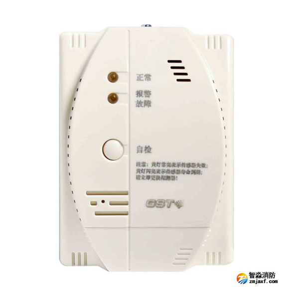 云南海灣JY-GST002M點(diǎn)型可燃?xì)怏w報警探測器 家用液化石油氣壁掛