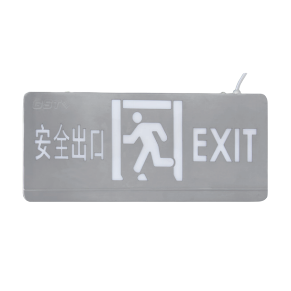 云南海灣HW-BLJC-2OEⅡ1W-VN461AE雙面安全出口指示燈