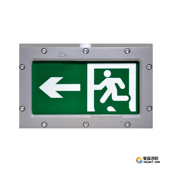 云南海灣HW-BLJC-1LEI0.5W-VN852-L單面左向應(yīng)急疏散指示燈