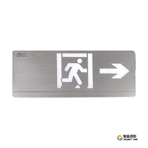 云南海灣HW-BLJC-1RE II 0.5W-YN452-R集中電源集中控制型消防應(yīng)急標(biāo)志燈具 單面右向 壁掛