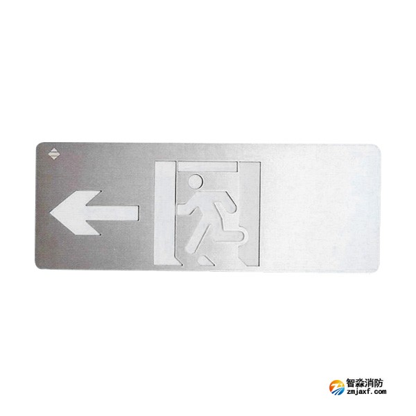 云南海灣SJ-BLJC-Ⅱ1LE0.5W/201C集中電源集中控制型消防應(yīng)急標(biāo)志燈具（單面左向）中型壁掛