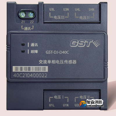 云南海灣GST-DJ-D40C交流單相電壓傳感器（四路單相交流電壓）