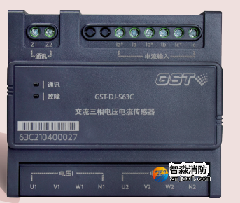 云南海灣GST-DJ-S63C交流三相電壓電流傳感器（兩組電壓、一組電流）