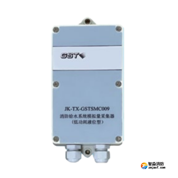 云南海灣JK-TX-GSTSMC009消防給水系統(tǒng)模擬量采集器（低功耗液位型）