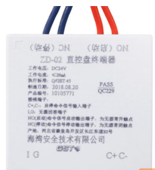 云南海灣ZD-02直控盤終端器