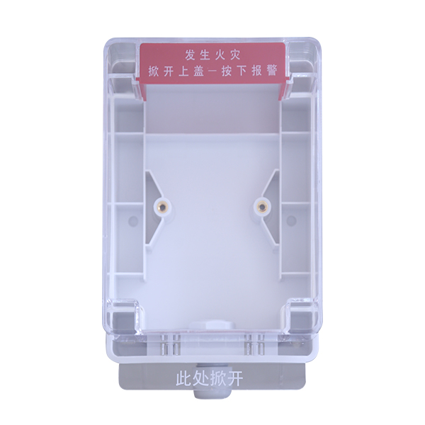 云南海灣D-92WPB/C手動火災(zāi)報警按鈕防雨盒