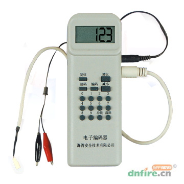 云南海灣GST-BMQ-2電子編碼器(船用)